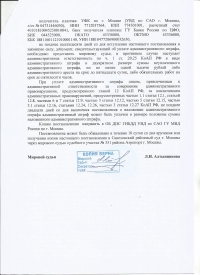 Выезд на полосу встречного движения (ст.12.15 ч.4 КоАП РФ)